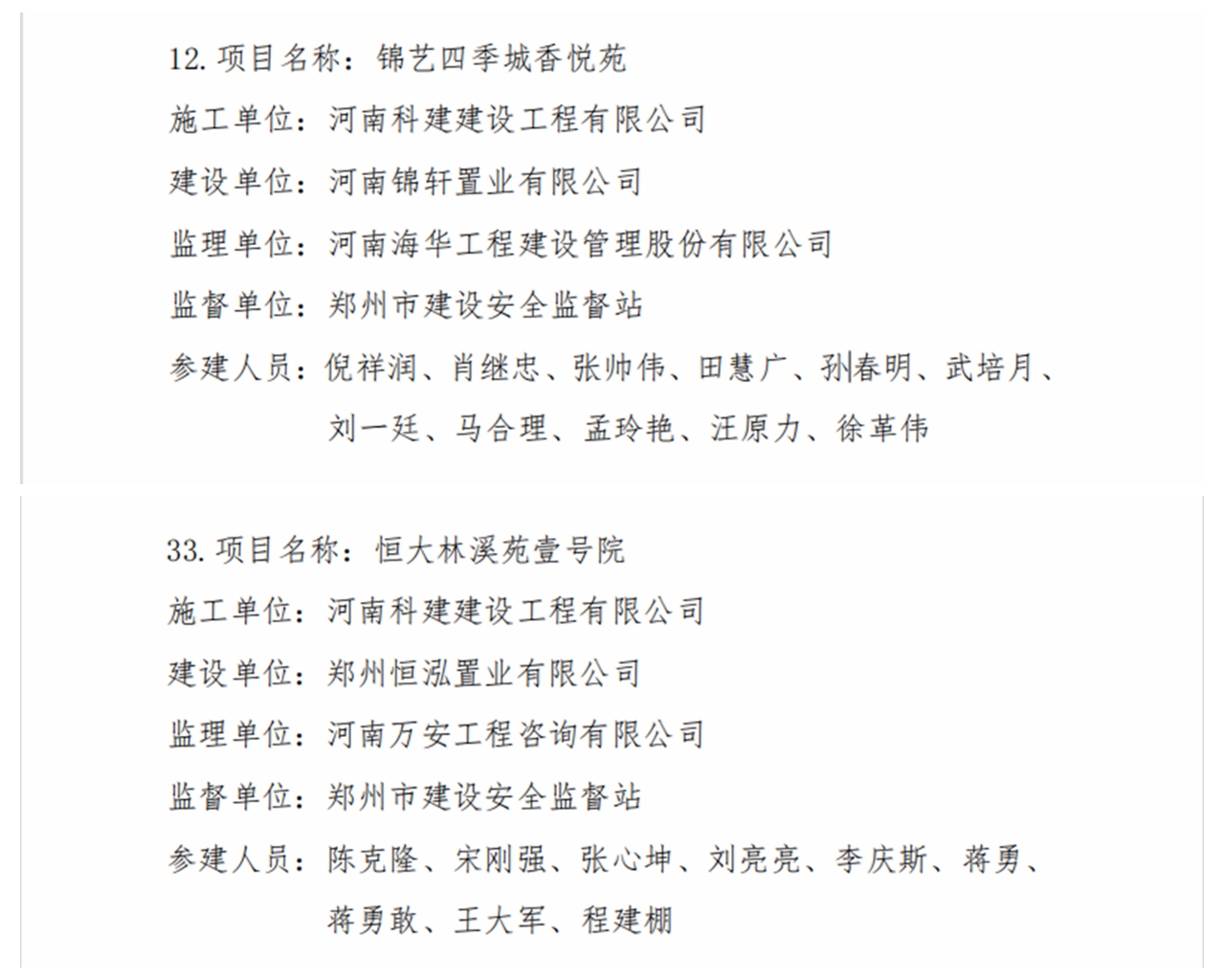 新闻稿02.jpg